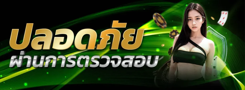 มานี มี สล็อต